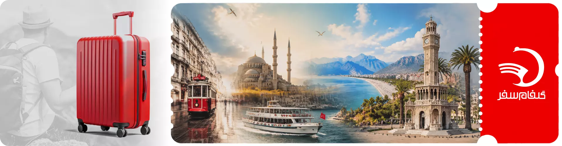 اسلایدر صفحه اصلی